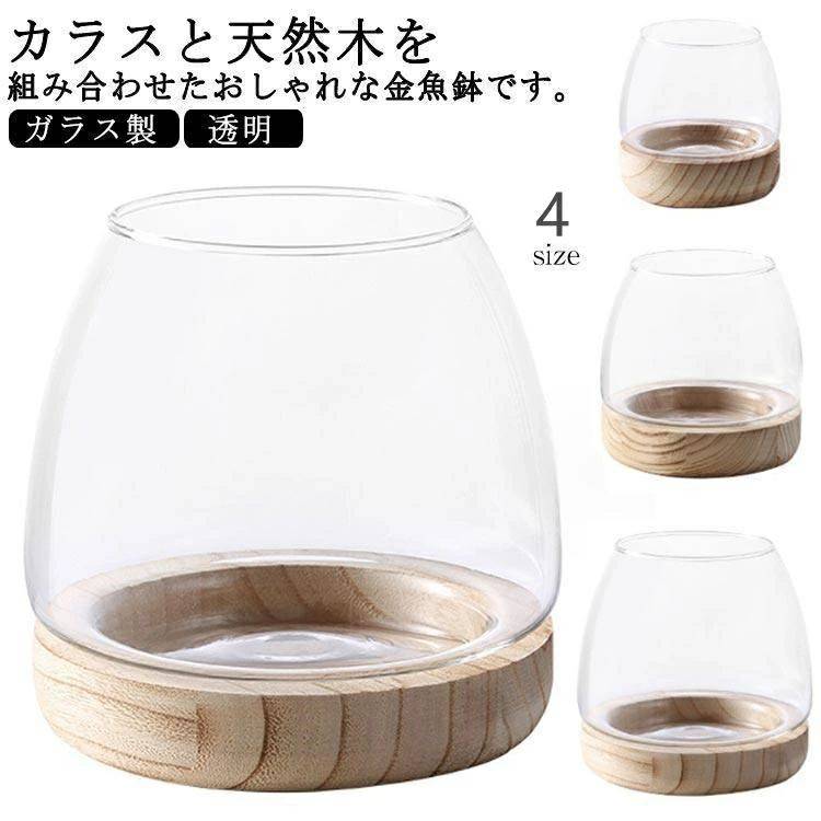 ���ȭ ���饹 �� ��� ���� ������ ��������� ������� �����ȭ ���տ�ʪ ����ƥꥢ ����� �ƴ� �ơ��֥� �������ꥦ�� �ܥ��� ���� ������ ������...