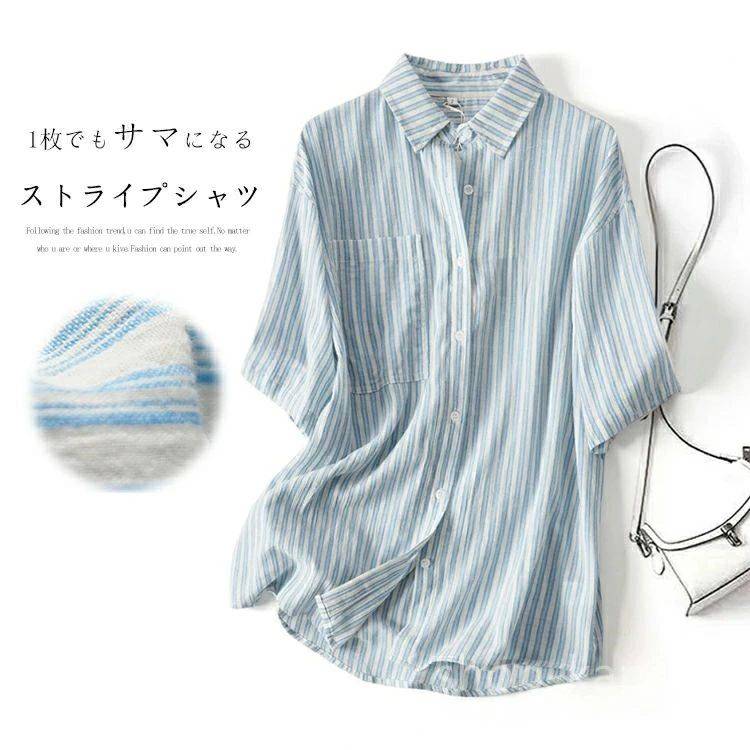 【送料無料】襟付き シャツ ストライプ ドルマンスリーブ ブラウス レディース おしゃれ オフィス 大きいサイズ ストライプシャツ 半袖 シャ