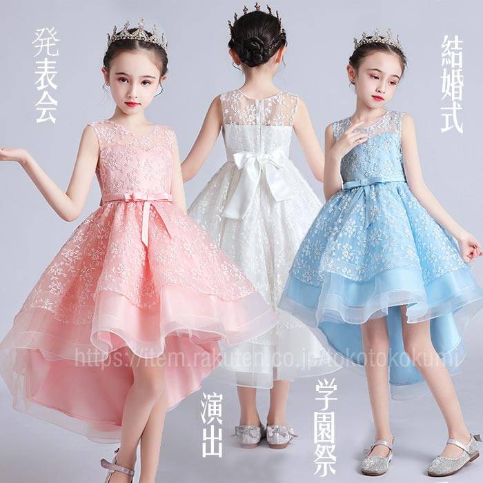 子供 ドレス キッズ ワンピース 女の子 フォーマル お姫様 スカート フィッシュテール 子どもドレス フラワーガール ガールズ キッズ 結婚式 パニエ 子供服 キッズ フォーマル ワンピース ピアノ/発表会/イベント/ステージ衣装 韓国 子供服