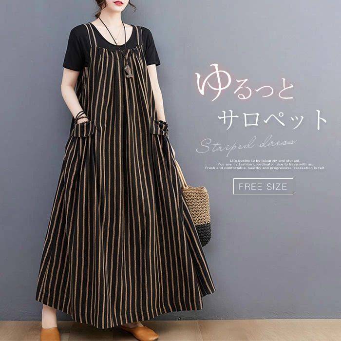 ジャンパースカート サロペット スカート レディース 春夏 ジャンスカ ワンピース ストライプ柄 大きいサイズ オーバーオール 可愛い マキシ丈 Aライン フレア チュニック ゆったり 大きめ 着痩せ 体型カバー カジュアル お洒落 シンプル 30代 40代 50代 送料無料