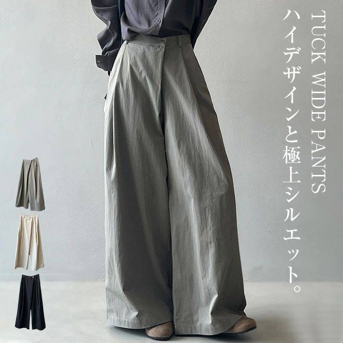 変形タックパンツ ワイドパンツ タックパンツ レディース 変形 ワイド ロング タック パンツ ガウチョパンツ ロングパンツ ワイドタック ラップパンツ オフィス カジュアル 体型カバー 無地 シンプル アシンメトリー 黒 モノトーン 秋 冬