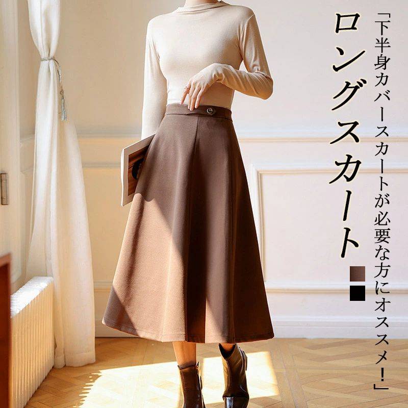 aラインスカート ロング スカート 秋冬 ロングスカート 秋 冬 フレアスカート ボ レディース ミモレ丈 スカート ハイウエスト 無地 マキシ カジュアル 大きいサイズ ゆったり 体型カバー 着痩せ シンプル 美脚 大人 可愛い おしゃれ 送料無料