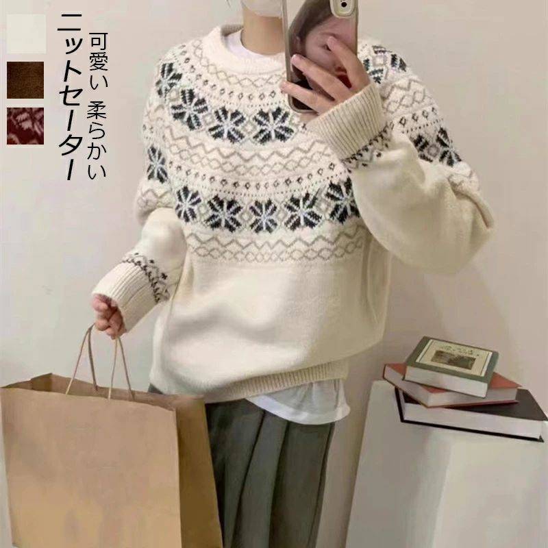 ニットセーター ニット トップス レ