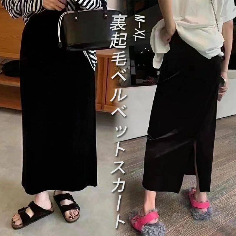 タイト スカート レディース あったか 裏ボア 冬 スリット入り マキシ丈 ロング丈 ロングスカート ベルベット スカート 防寒 暖か 裏起毛 体型カバー 代 4代 代 ママ 毛布 裏シャギー 極暖 厚手 大きい ゆったり ウォーム 防寒 起毛 大人 スウェット(4.0)