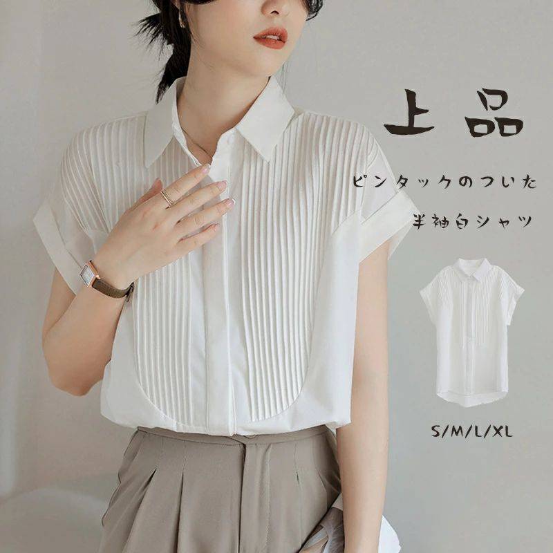 シャツ ブラウス レディース シャツブラウス 半袖 半袖シャツ トップス チュニック 夏 白シャツ ホワイト きれいめ フレンチスリーブ ピンタック タック 折り襟 ゆったり 前開き ボタン留め カジュアル 白 フォーマル 通勤 仕事(4.0)