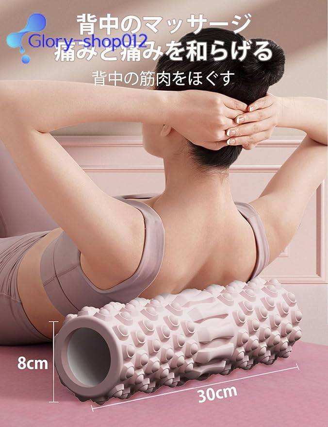 フォームローラー 筋膜リリース ストレッチ マッサージ ジム 筋トレ トレーニング ヨガポール スポーツ ストレッチ器具 筋肉をほぐす 軽量 コンパクト 指先のようなマッサージ 効果強化 筋膜リリース ローラー 軟質EVA マッサージローラー 2