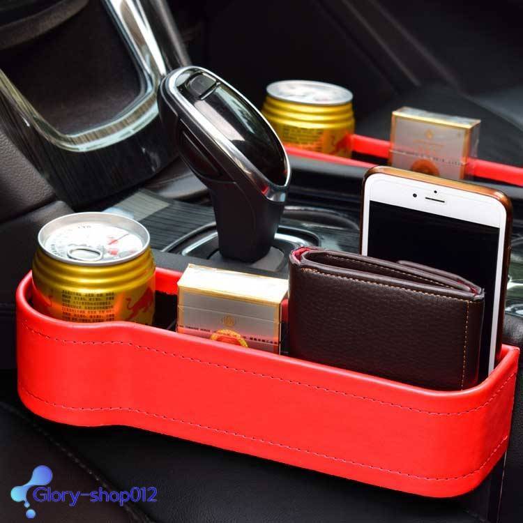 ���� �����ɼ�Ǽ�ܥå��� �ֺ� ���󥽡���ܥå��� �����ȥݥ��å� �����ɼ�Ǽ�ܥå��� ��ž�ʤȽ����� 2�ĥ��å� ���󥽡��� ���åץۥ���� ������ ��ּ�Ǽ �ɥ�󥯥ۥ���� ���� ��Ǽ�ܥå��� ��ʪ��Ǽ �������� PU�쥶��