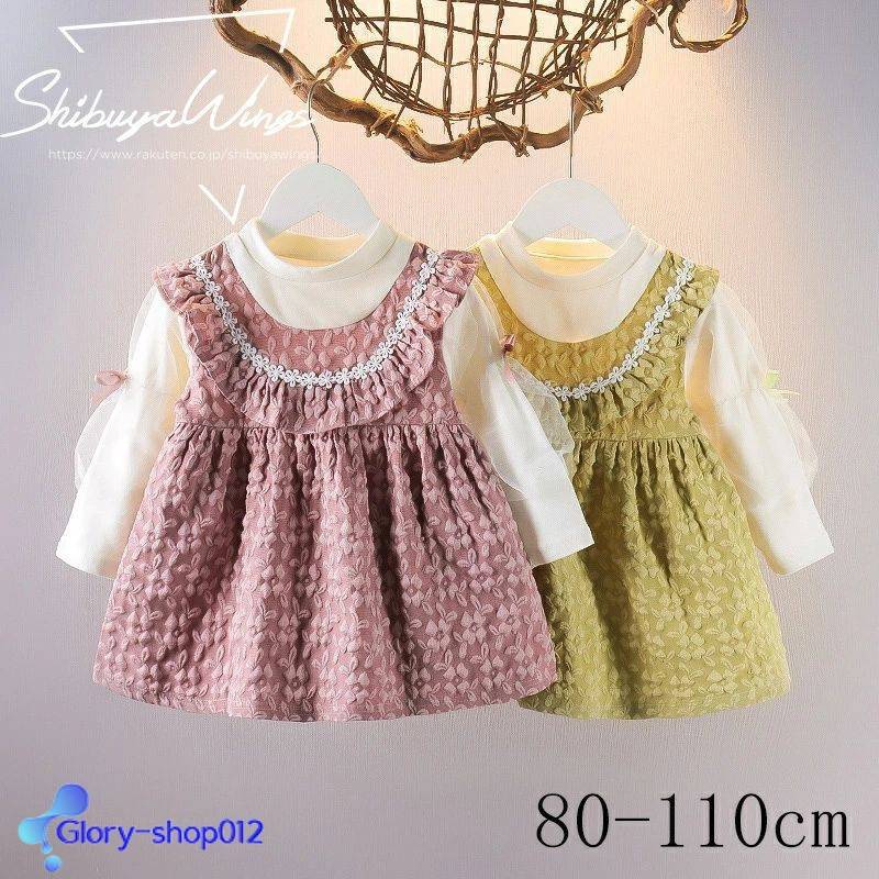 ※生産ロットによって実際の商品と画像は細部が異なる場合があります。※PC、環境、光の具合等により、色のイメージが異なって見える場合があります。※北海道、沖縄、離島地方の送料は+で、注文後金額を修正致します。※更新のタイミングによっては実在庫...