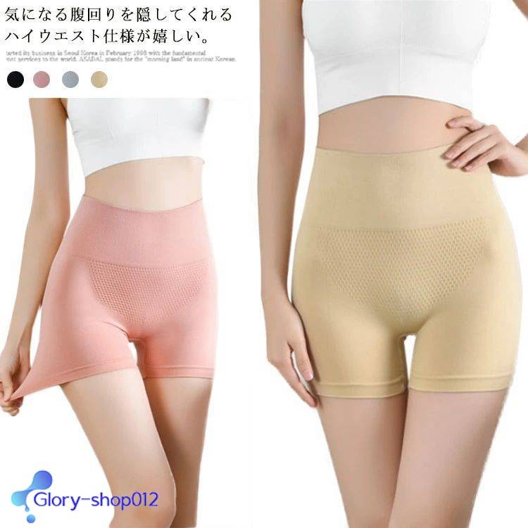 ショーツ ボックスショーツ 2枚組 レディース 下着 ショーツ ショートパンツ インナーパンツ ボクサー..