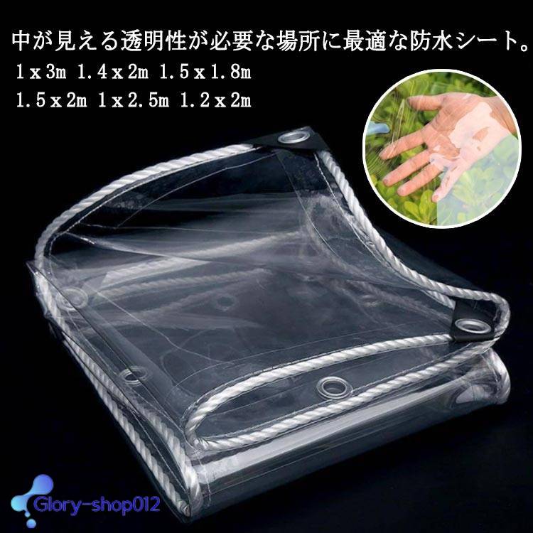 �ӥˡ��륷���� �峲�к� ���� �٥��� PVC Ʃ�������ƥ� ���褱������ ���褱������ ���奷������ �ɿ奷���� ���� ��ݥ��С� �������С� ���� Ź�� ...