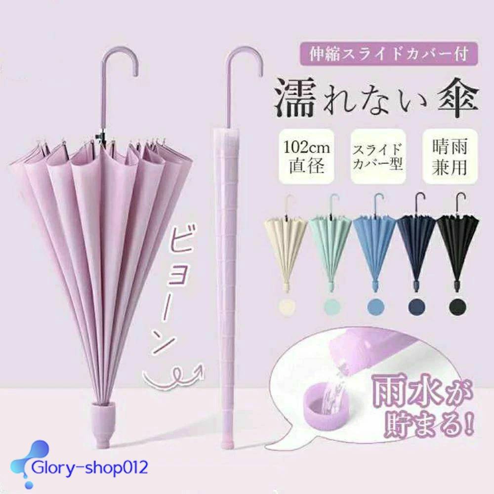 ����̵�� ���С��դ��� 16�ܹ� ���̥��饤�ɥ��С��դ� �� ��ǥ����� ��� ���� Ĺ�� ���˶��� �ɿ� ��󥿥å� ��� ���� ���� ���� ���饹�ե�����...