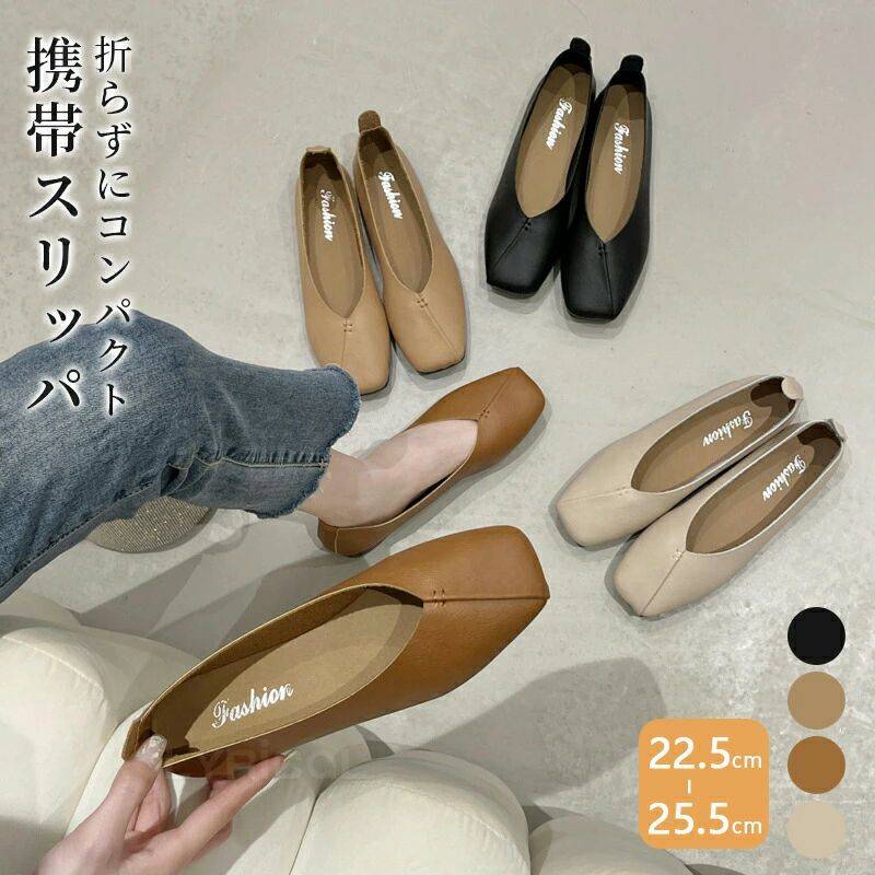 ストライプ 卒園式 お受験 フォーマル 卒業式 入学式 参観日 学校行事 フォーマル 持ち運び 携帯シューズ Vカット バブーシュ パンプス..