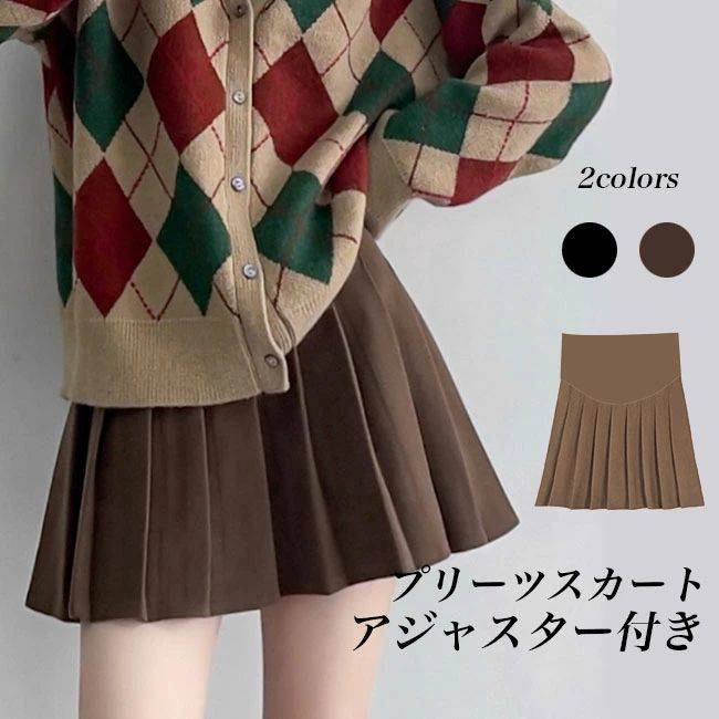マタニティ ショート レディース ミニスカ 妊婦 ショートスカート マタニティスカート アジャスター付き スカート プリーツ 産後 お腹支え お洒落 ショート丈 プレッピー風 無地 ブラウン ブラック