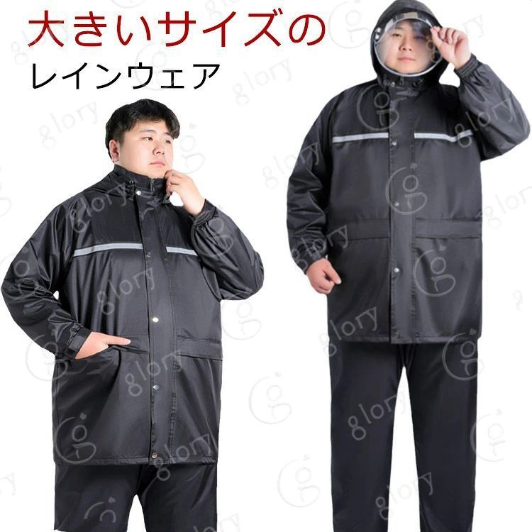 ?大きいサイズのレインウェア?上下セットのカッパになります。 サイズ 5XL 6XL 7XL サイズについての説明 【サイズ】 【5XL】 目安体重100-110kg 上着丈84.5cm 肩幅58cm バスト130cm 袖丈66cm パンツ丈118cm ウェスト69-126cm ヒップ126cm【6XL】 目安体重110-120kg 上着丈88cm 肩幅60.5cm バスト136cm 袖丈67.5cm パンツ丈121cm ウェスト72-138cm ヒップ132cm【7XL】 目安体重120-130kg 上着丈88cm 肩幅65cm バスト148cm 袖丈72cm パンツ丈125cm ウェスト76-152cm ヒップ144cm※上記サイズは平置き実寸になります。サイズ表の実寸法は商品によって1-3cm程度の誤差がある場合がございます。 素材 ポンジー 色 ポケットあり 備考 ●サイズ詳細等の測り方はスタッフ間で統一、徹底はしておりますが、実寸は商品によって若干の誤差(1cm〜3cm )がある場合がございますので、予めご了承ください。 ●製造ロットにより、細部形状の違いや、同色でも色味に多少の誤差が生じます。 ●パッケージは改良のため予告なく仕様を変更する場合があります。 ▼商品の色は、撮影時の光や、お客様のモニターの色具合などにより、実際の商品と異なる場合がございます。あらかじめ、ご了承ください。 ▼生地の特性上、やや匂いが強く感じられるものもございます。数日のご使用や陰干しなどで気になる匂いはほとんど感じられなくなります。 ▼同じ商品でも生産時期により形やサイズ、カラーに多少の誤差が生じる場合もございます。 ▼他店舗でも在庫を共有して販売をしている為、受注後欠品となる場合もございます。予め、ご了承お願い申し上げます。 ▼出荷前に全て検品を行っておりますが、万が一商品に不具合があった場合は、お問い合わせフォームまたはメールよりご連絡頂けます様お願い申し上げます。速やかに対応致しますのでご安心ください。?大きいサイズのレインウェア?上下セットのカッパになります。 サイズ 5XL 6XL 7XL サイズについての説明 【サイズ】 【5XL】 目安体重100-110kg 上着丈84.5cm 肩幅58cm バスト130cm 袖丈66cm パンツ丈118cm ウェスト69-126cm ヒップ126cm【6XL】 目安体重110-120kg 上着丈88cm 肩幅60.5cm バスト136cm 袖丈67.5cm パンツ丈121cm ウェスト72-138cm ヒップ132cm【7XL】 目安体重120-130kg 上着丈88cm 肩幅65cm バスト148cm 袖丈72cm パンツ丈125cm ウェスト76-152cm ヒップ144cm※上記サイズは平置き実寸になります。サイズ表の実寸法は商品によって1-3cm程度の誤差がある場合がございます。 素材 ポンジー 色 ポケットあり 備考 ●サイズ詳細等の測り方はスタッフ間で統一、徹底はしておりますが、実寸は商品によって若干の誤差(1cm〜3cm )がある場合がございますので、予めご了承ください。 ●製造ロットにより、細部形状の違いや、同色でも色味に多少の誤差が生じます。 ●パッケージは改良のため予告なく仕様を変更する場合があります。 ▼商品の色は、撮影時の光や、お客様のモニターの色具合などにより、実際の商品と異なる場合がございます。あらかじめ、ご了承ください。 ▼生地の特性上、やや匂いが強く感じられるものもございます。数日のご使用や陰干しなどで気になる匂いはほとんど感じられなくなります。 ▼同じ商品でも生産時期により形やサイズ、カラーに多少の誤差が生じる場合もございます。 ▼他店舗でも在庫を共有して販売をしている為、受注後欠品となる場合もございます。予め、ご了承お願い申し上げます。 ▼出荷前に全て検品を行っておりますが、万が一商品に不具合があった場合は、お問い合わせフォームまたはメールよりご連絡頂けます様お願い申し上げます。速やかに対応致しますのでご安心ください。