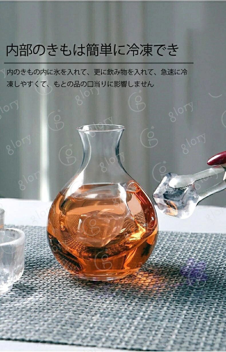 ガラス製 徳利 冷酒器 400ml 氷ポケット付 耐熱 日本酒 ワイン用 デキャンタ 水差し