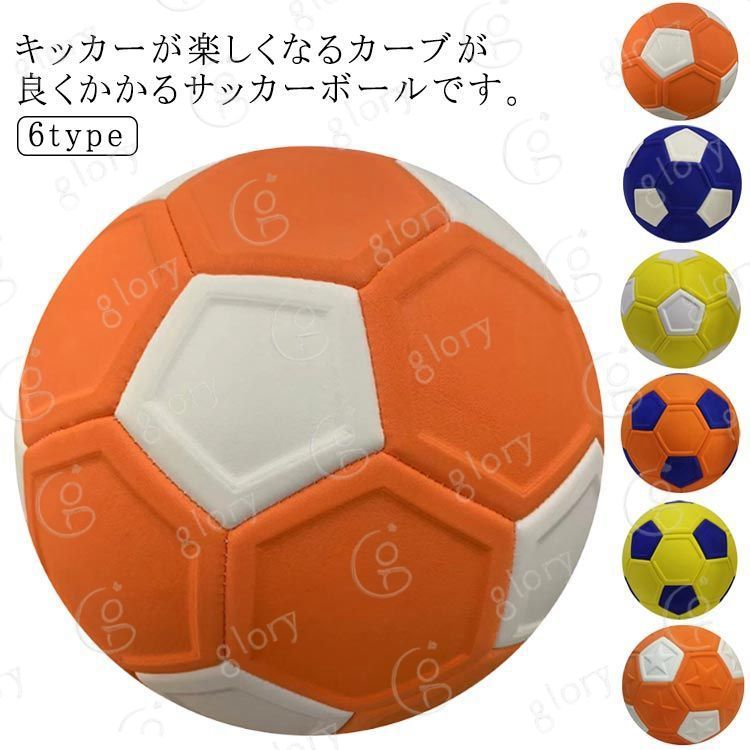 キッカーが楽しくなるカーブが良くかかるサッカーボールです。ゴムのような弾む素材＆カーブがよくかかるのでゴールキーパーの練習にも最適！遊びにも練習にも使える楽しい魔球。週末の草サッカーや試合前のウォーミングアップなどでお使いいただけます。 サイズ 4号 5号 サイズについての説明 サイズ：4号（5-7人の場合） 5号（通常の11人制の場合）※サイズ計測には誤差が生じます。 素材 EVA ゴム ナイロン 色 01 02 03 04 05 06 備考 ●サイズ詳細等の測り方はスタッフ間で統一、徹底はしておりますが、実寸は商品によって若干の誤差(1cm〜3cm )がある場合がございますので、予めご了承ください。 ●製造ロットにより、細部形状の違いや、同色でも色味に多少の誤差が生じます。 ●パッケージは改良のため予告なく仕様を変更する場合があります。 ▼商品の色は、撮影時の光や、お客様のモニターの色具合などにより、実際の商品と異なる場合がございます。あらかじめ、ご了承ください。 ▼生地の特性上、やや匂いが強く感じられるものもございます。数日のご使用や陰干しなどで気になる匂いはほとんど感じられなくなります。 ▼同じ商品でも生産時期により形やサイズ、カラーに多少の誤差が生じる場合もございます。 ▼他店舗でも在庫を共有して販売をしている為、受注後欠品となる場合もございます。予め、ご了承お願い申し上げます。 ▼出荷前に全て検品を行っておりますが、万が一商品に不具合があった場合は、お問い合わせフォームまたはメールよりご連絡頂けます様お願い申し上げます。速やかに対応致しますのでご安心ください。キッカーが楽しくなるカーブが良くかかるサッカーボールです。ゴムのような弾む素材＆カーブがよくかかるのでゴールキーパーの練習にも最適！遊びにも練習にも使える楽しい魔球。週末の草サッカーや試合前のウォーミングアップなどでお使いいただけます。 サイズ 4号 5号 サイズについての説明 サイズ：4号（5-7人の場合） 5号（通常の11人制の場合）※サイズ計測には誤差が生じます。 素材 EVA ゴム ナイロン 色 01 02 03 04 05 06 備考 ●サイズ詳細等の測り方はスタッフ間で統一、徹底はしておりますが、実寸は商品によって若干の誤差(1cm〜3cm )がある場合がございますので、予めご了承ください。 ●製造ロットにより、細部形状の違いや、同色でも色味に多少の誤差が生じます。 ●パッケージは改良のため予告なく仕様を変更する場合があります。 ▼商品の色は、撮影時の光や、お客様のモニターの色具合などにより、実際の商品と異なる場合がございます。あらかじめ、ご了承ください。 ▼生地の特性上、やや匂いが強く感じられるものもございます。数日のご使用や陰干しなどで気になる匂いはほとんど感じられなくなります。 ▼同じ商品でも生産時期により形やサイズ、カラーに多少の誤差が生じる場合もございます。 ▼他店舗でも在庫を共有して販売をしている為、受注後欠品となる場合もございます。予め、ご了承お願い申し上げます。 ▼出荷前に全て検品を行っておりますが、万が一商品に不具合があった場合は、お問い合わせフォームまたはメールよりご連絡頂けます様お願い申し上げます。速やかに対応致しますのでご安心ください。