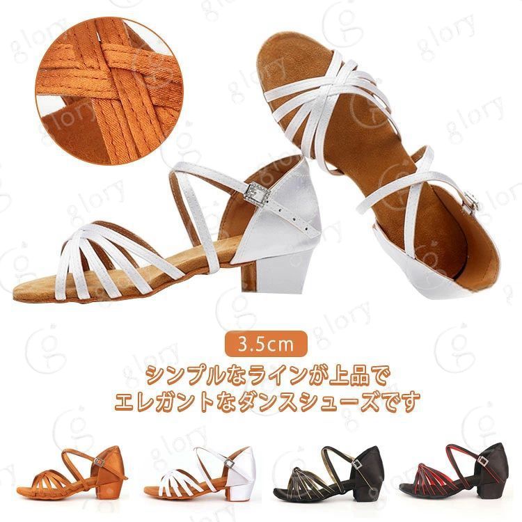 シンプルなラインが上品でエレガントなダンスシューズです。足先の部分が5本のラインなので、サイドから指がはみ出しにくく、ホールド感があります。適度なすべりやすさで動きやすいスウェードのソールが固さもほどよく、しっかりとしたつくりです。ヒールが本体に固定されるピンを使用するのでより安定した踊りが可能になり激しい運動にも対応します。 サイズ 24(内寸17cm) 25(内寸17.5cm) 26(内寸18cm) 27(内寸18.5cm) 28(内寸19cm) 29(内寸19.5cm) 30(内寸20cm) 31(内寸20.5cm) 32(内寸21cm) 33(内寸21.5cm) 34(内寸22cm) 35(内寸22.5cm) 36(内寸23cm) 37(内寸23.5cm) 38(内寸24cm) 39(内寸24.5cm) 40(内寸25cm) 41(内寸25.5cm) サイズについての説明 ヒール：約3.5cm24(内寸17cm) 25(内寸17.5cm) 26(内寸18cm) 27(内寸18.5cm) 28(内寸19cm) 29(内寸19.5cm) 30(内寸20cm) 31(内寸20.5cm) 32(内寸21cm) 33(内寸21.5cm) 34(内寸22cm) 35(内寸22.5cm) 36(内寸23cm) 37(内寸23.5cm) 38(内寸24cm) 39(内寸24.5cm) 40(内寸25cm) 41(内寸25.5cm)※サイズ表の実寸法は商品によって1-2cm程度の誤差がある場合がございます。 素材 合成皮革 色 ホワイト(編み) ブラウン(編み) ブラック(編み) ゴールド(編み) シルバー(編み) ブラウン(結び) ブラック(結び) ブラック×ゴールド(結び) ブラック×レッド(結び) 備考 ●サイズ詳細等の測り方はスタッフ間で統一、徹底はしておりますが、実寸は商品によって若干の誤差(1cm〜3cm )がある場合がございますので、予めご了承ください。 ●製造ロットにより、細部形状の違いや、同色でも色味に多少の誤差が生じます。 ●パッケージは改良のため予告なく仕様を変更する場合があります。 ▼商品の色は、撮影時の光や、お客様のモニターの色具合などにより、実際の商品と異なる場合がございます。あらかじめ、ご了承ください。 ▼生地の特性上、やや匂いが強く感じられるものもございます。数日のご使用や陰干しなどで気になる匂いはほとんど感じられなくなります。 ▼同じ商品でも生産時期により形やサイズ、カラーに多少の誤差が生じる場合もございます。 ▼他店舗でも在庫を共有して販売をしている為、受注後欠品となる場合もございます。予め、ご了承お願い申し上げます。 ▼出荷前に全て検品を行っておりますが、万が一商品に不具合があった場合は、お問い合わせフォームまたはメールよりご連絡頂けます様お願い申し上げます。速やかに対応致しますのでご安心ください。シンプルなラインが上品でエレガントなダンスシューズです。足先の部分が5本のラインなので、サイドから指がはみ出しにくく、ホールド感があります。適度なすべりやすさで動きやすいスウェードのソールが固さもほどよく、しっかりとしたつくりです。ヒールが本体に固定されるピンを使用するのでより安定した踊りが可能になり激しい運動にも対応します。 サイズ 24(内寸17cm) 25(内寸17.5cm) 26(内寸18cm) 27(内寸18.5cm) 28(内寸19cm) 29(内寸19.5cm) 30(内寸20cm) 31(内寸20.5cm) 32(内寸21cm) 33(内寸21.5cm) 34(内寸22cm) 35(内寸22.5cm) 36(内寸23cm) 37(内寸23.5cm) 38(内寸24cm) 39(内寸24.5cm) 40(内寸25cm) 41(内寸25.5cm) サイズについての説明 ヒール：約3.5cm24(内寸17cm) 25(内寸17.5cm) 26(内寸18cm) 27(内寸18.5cm) 28(内寸19cm) 29(内寸19.5cm) 30(内寸20cm) 31(内寸20.5cm) 32(内寸21cm) 33(内寸21.5cm) 34(内寸22cm) 35(内寸22.5cm) 36(内寸23cm) 37(内寸23.5cm) 38(内寸24cm) 39(内寸24.5cm) 40(内寸25cm) 41(内寸25.5cm)※サイズ表の実寸法は商品によって1-2cm程度の誤差がある場合がございます。 素材 合成皮革 色 ホワイト(編み) ブラウン(編み) ブラック(編み) ゴールド(編み) シルバー(編み) ブラウン(結び) ブラック(結び) ブラック×ゴールド(結び) ブラック×レッド(結び) 備考 ●サイズ詳細等の測り方はスタッフ間で統一、徹底はしておりますが、実寸は商品によって若干の誤差(1cm〜3cm )がある場合がございますので、予めご了承ください。 ●製造ロットにより、細部形状の違いや、同色でも色味に多少の誤差が生じます。 ●パッケージは改良のため予告なく仕様を変更する場合があります。 ▼商品の色は、撮影時の光や、お客様のモニターの色具合などにより、実際の商品と異なる場合がございます。あらかじめ、ご了承ください。 ▼生地の特性上、やや匂いが強く感じられるものもございます。数日のご使用や陰干しなどで気になる匂いはほとんど感じられなくなります。 ▼同じ商品でも生産時期により形やサイズ、カラーに多少の誤差が生じる場合もございます。 ▼他店舗でも在庫を共有して販売をしている為、受注後欠品となる場合もございます。予め、ご了承お願い申し上げます。 ▼出荷前に全て検品を行っておりますが、万が一商品に不具合があった場合は、お問い合わせフォームまたはメールよりご連絡頂けます様お願い申し上げます。速やかに対応致しますのでご安心ください。