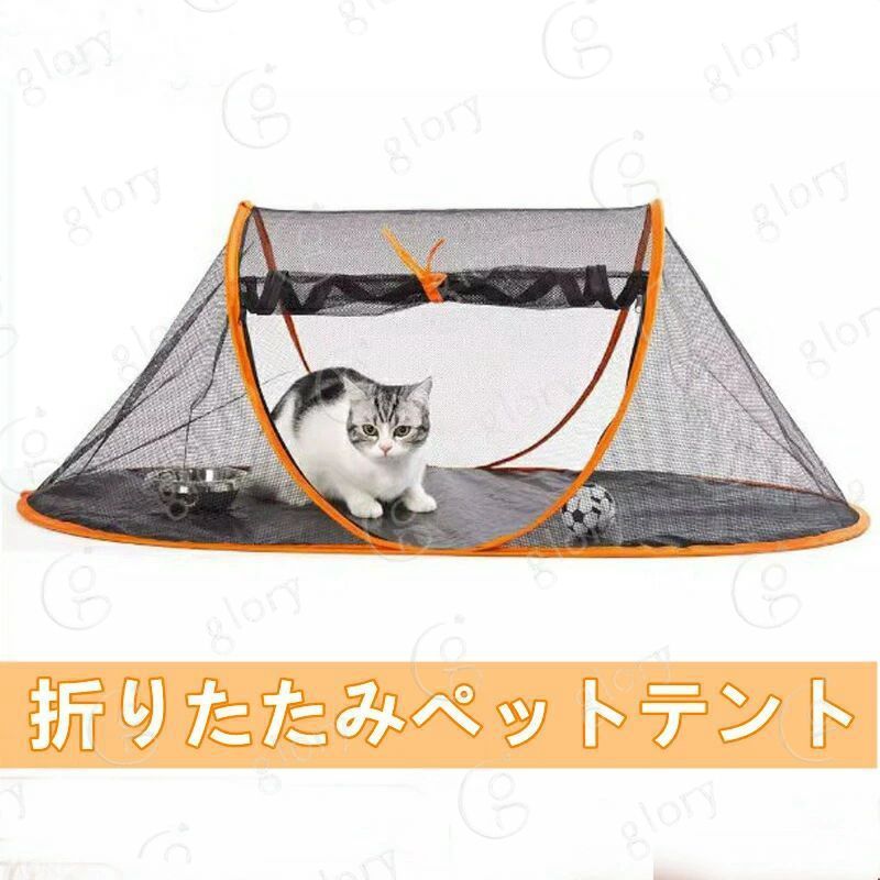 ITEM INFORMATION■ 素材オックスフォード布、メッシュ布、鋼線■ 特徴弾力性と耐久性があり、ペットに柔らかく快適なシェルターを提供します■ 利点数秒で折りたたんで保管可能、工具や組み立て不要ITEM INFORMATION■ 素材オックスフォード布、メッシュ布、鋼線■ 特徴弾力性と耐久性があり、ペットに柔らかく快適なシェルターを提供します■ 利点数秒で折りたたんで保管可能、工具や組み立て不要