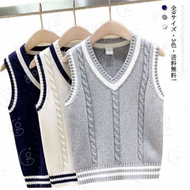 全9サイズ?3色?送料無料!秋冬の大人気のニットベストです。柔らかく、温かなコットン素材が楽ちんな着心地を叶えてくれます。軽くて保温性抜群のコットン素材を使用。ケーブル編みと配色ラインをあしらったデザインがポイント。シンプルなインナーにパッと合わせるだけでかわいい印象に。体温調節にもかかせない便利アイテムです！通園通学、お出かけにピッタリ一枚です。 サイズ110 120 130 140 150 160 170 180サイズについての説明表記通り ※サイズ表の実寸法は商品によって1-3cm程度の誤差がある場合がございます。モニターの発色具合により、実際の物と色が異なる場合があります。素材コットン　ポリエステル色ネイビー グレー ホワイト備考注意★洗濯時、色落ちがございます。他の物とのお洗濯もお控えくださいませ。湿気を含んだ状態や水を含んだまま放置しないでください。この製品は洗濯で若干縮むことがあります。洗濯機は使用できません。※ベージュ×モカのみ使用糸の関係上、風合いが少々異なります。 ●綿混合商品は洗濯時に多少縮む事がございます。 ●本製品は生産過程におきまして、生地を織る際の糸の継ぎ目や多少のほつれが生じることがありまが、品質上は問題ありません。また、生地の織りに他繊維が混紡している場合もございます。▼色落ちの恐れがございますので、他のものとは分けて洗濯してください。▼タンブラー乾燥はお避け下さい。▼洗濯の際は他の物と区別して、漂白剤を避け、手洗いを お勧めします。全9サイズ?3色?送料無料!秋冬の大人気のニットベストです。柔らかく、温かなコットン素材が楽ちんな着心地を叶えてくれます。軽くて保温性抜群のコットン素材を使用。ケーブル編みと配色ラインをあしらったデザインがポイント。シンプルなインナーにパッと合わせるだけでかわいい印象に。体温調節にもかかせない便利アイテムです！通園通学、お出かけにピッタリ一枚です。 サイズ110 120 130 140 150 160 170 180サイズについての説明表記通り ※サイズ表の実寸法は商品によって1-3cm程度の誤差がある場合がございます。モニターの発色具合により、実際の物と色が異なる場合があります。素材コットン　ポリエステル色ネイビー グレー ホワイト備考注意★洗濯時、色落ちがございます。他の物とのお洗濯もお控えくださいませ。湿気を含んだ状態や水を含んだまま放置しないでください。この製品は洗濯で若干縮むことがあります。洗濯機は使用できません。※ベージュ×モカのみ使用糸の関係上、風合いが少々異なります。 ●綿混合商品は洗濯時に多少縮む事がございます。 ●本製品は生産過程におきまして、生地を織る際の糸の継ぎ目や多少のほつれが生じることがありまが、品質上は問題ありません。また、生地の織りに他繊維が混紡している場合もございます。▼色落ちの恐れがございますので、他のものとは分けて洗濯してください。▼タンブラー乾燥はお避け下さい。▼洗濯の際は他の物と区別して、漂白剤を避け、手洗いを お勧めします。