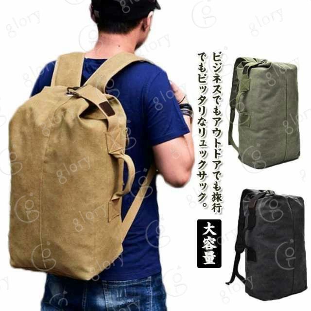 ビジネスでもアウトドアでも旅行でもピッタリなリュックサック。小物収納に便利な縦型ファスナーポケットを備えたモデル。開口部が広く、大容量で収納力が抜群、衣類や雑誌、バスケットボール、パソコン、シューズなどを入れます。背負う他に手持ちも可能な2WAY仕様で、使い心地をアップ！人間工学に基づく幅広の肩ベルトで、長時間背負っても肩が疲れにくいです。ユニセックスなデザインで、女性はもちろん、男性にもお勧めです。仕事や出かけ、出張、旅行、アウトドア、通学、山登り、ショッピング、ジム、パーティー等々の場所にも適用しています。 サイズ 小さい 大きい サイズについての説明 小さい　26*20*45cm大きい　30*20*55cm 素材 キャンバス 色 ベージュ ブラック グリーン 備考 ●サイズ詳細等の測り方はスタッフ間で統一、徹底はしておりますが、実寸は商品によって若干の誤差(1cm〜3cm )がある場合がございますので、予めご了承ください。 ●製造ロットにより、細部形状の違いや、同色でも色味に多少の誤差が生じます。 ●パッケージは改良のため予告なく仕様を変更する場合があります。 ▼商品の色は、撮影時の光や、お客様のモニターの色具合などにより、実際の商品と異なる場合がございます。あらかじめ、ご了承ください。 ▼生地の特性上、やや匂いが強く感じられるものもございます。数日のご使用や陰干しなどで気になる匂いはほとんど感じられなくなります。 ▼同じ商品でも生産時期により形やサイズ、カラーに多少の誤差が生じる場合もございます。 ▼他店舗でも在庫を共有して販売をしている為、受注後欠品となる場合もございます。予め、ご了承お願い申し上げます。 ▼出荷前に全て検品を行っておりますが、万が一商品に不具合があった場合は、お問い合わせフォームまたはメールよりご連絡頂けます様お願い申し上げます。速やかに対応致しますのでご安心ください。ビジネスでもアウトドアでも旅行でもピッタリなリュックサック。小物収納に便利な縦型ファスナーポケットを備えたモデル。開口部が広く、大容量で収納力が抜群、衣類や雑誌、バスケットボール、パソコン、シューズなどを入れます。背負う他に手持ちも可能な2WAY仕様で、使い心地をアップ！人間工学に基づく幅広の肩ベルトで、長時間背負っても肩が疲れにくいです。ユニセックスなデザインで、女性はもちろん、男性にもお勧めです。仕事や出かけ、出張、旅行、アウトドア、通学、山登り、ショッピング、ジム、パーティー等々の場所にも適用しています。 サイズ 小さい 大きい サイズについての説明 小さい　26*20*45cm大きい　30*20*55cm 素材 キャンバス 色 ベージュ ブラック グリーン 備考 ●サイズ詳細等の測り方はスタッフ間で統一、徹底はしておりますが、実寸は商品によって若干の誤差(1cm〜3cm )がある場合がございますので、予めご了承ください。 ●製造ロットにより、細部形状の違いや、同色でも色味に多少の誤差が生じます。 ●パッケージは改良のため予告なく仕様を変更する場合があります。 ▼商品の色は、撮影時の光や、お客様のモニターの色具合などにより、実際の商品と異なる場合がございます。あらかじめ、ご了承ください。 ▼生地の特性上、やや匂いが強く感じられるものもございます。数日のご使用や陰干しなどで気になる匂いはほとんど感じられなくなります。 ▼同じ商品でも生産時期により形やサイズ、カラーに多少の誤差が生じる場合もございます。 ▼他店舗でも在庫を共有して販売をしている為、受注後欠品となる場合もございます。予め、ご了承お願い申し上げます。 ▼出荷前に全て検品を行っておりますが、万が一商品に不具合があった場合は、お問い合わせフォームまたはメールよりご連絡頂けます様お願い申し上げます。速やかに対応致しますのでご安心ください。