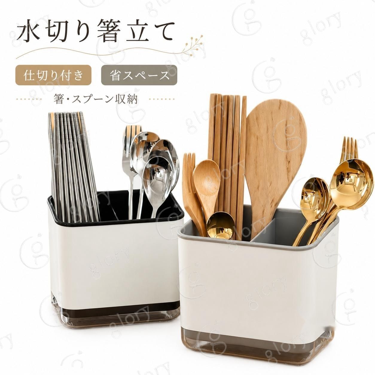 箸立て 箸スタンド 箸ラック 箸入れ キッチンツールスタンド プラスチック 仕切り 水切り省スペース お箸?スプーン?フォーク収納 キッチン食器収納 台所収納 かわいい グレー