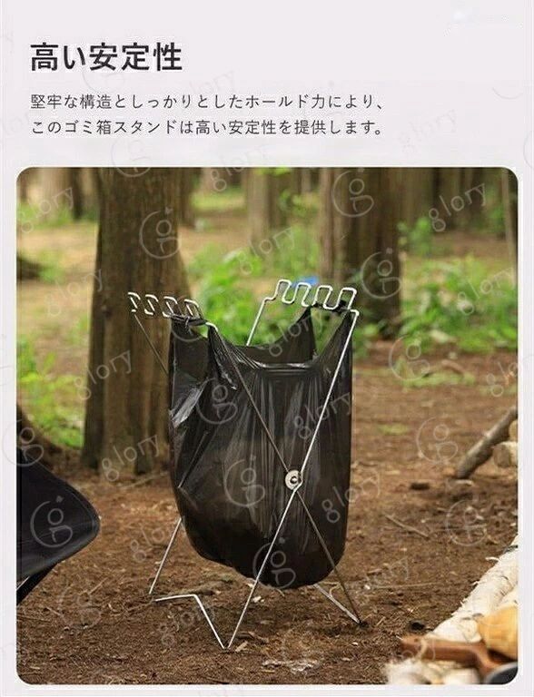 ゴミ袋ホルダー ゴミ箱 キッチン スタンド ダストボックス スタンドライト スタンド花 スタンドカラー レジ袋ホルダー 折りたたみ式 軽量 折り畳み ゴミ袋 ごみ箱 リビング キャンプ 野外 北欧 X型 角型 コンパクト ダスト レディース シンプル glory-shop012-10066856 グローリー2008楽天市場店 サンプル画像2