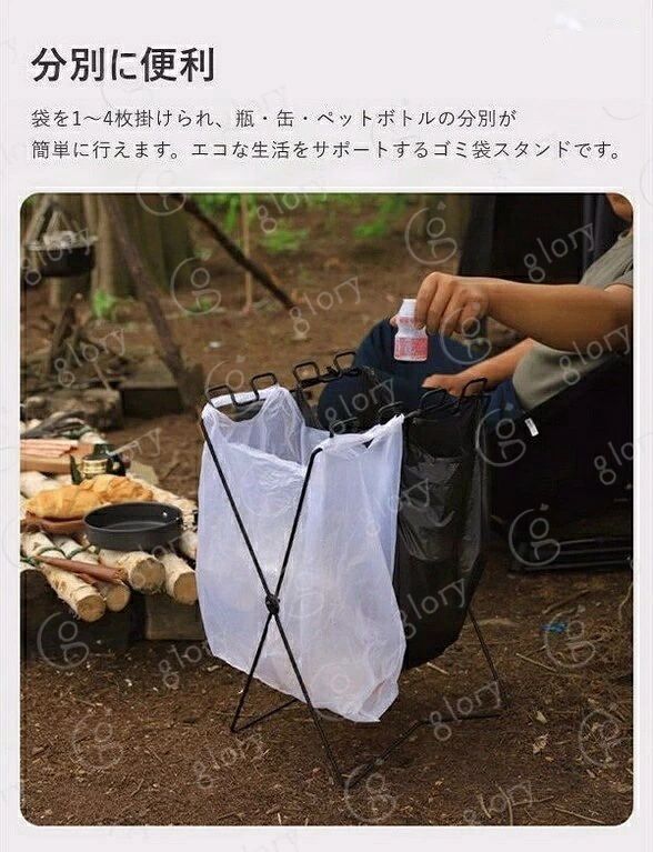 ゴミ袋ホルダー ゴミ箱 キッチン スタンド ダストボックス スタンドライト スタンド花 スタンドカラー レジ袋ホルダー 折りたたみ式 軽量 折り畳み ゴミ袋 ごみ箱 リビング キャンプ 野外 北欧 X型 角型 コンパクト ダスト レディース シンプル glory-shop012-10066856 グローリー2008楽天市場店 サンプル画像3