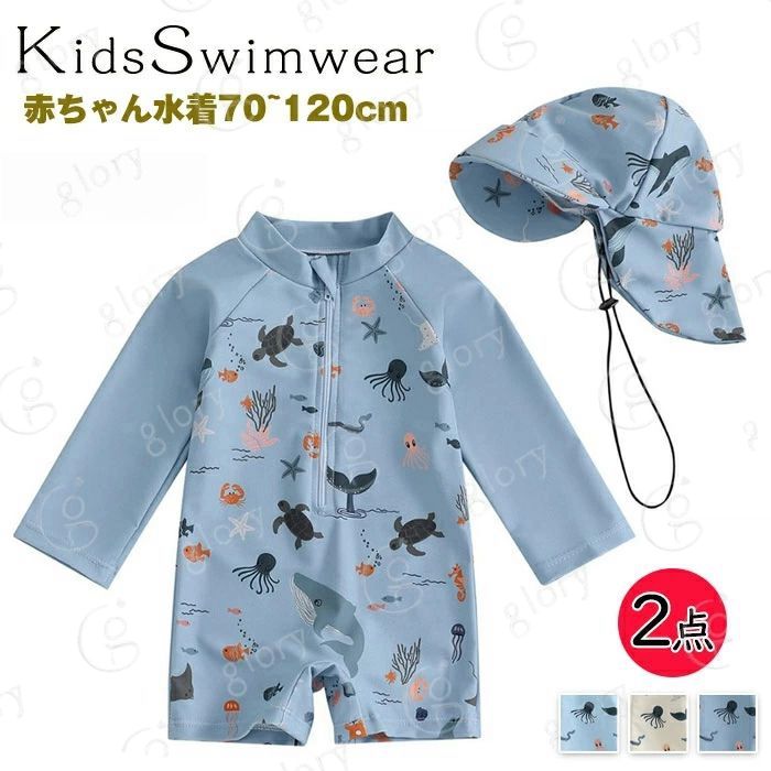 商品コード as-swim47 商品詳細 フィット感があるデザインなので、水場でたくさん動き回りたい元気な子供達におすすめ。海やプールのデビューにもぴったり。 触りが柔らかい生地で、さらさらでしっとりします。 伸縮性が優れていて、圧迫感もなく脱ぎ着が楽です。 それに、すぐ乾く素材で人気が高いんです。 ラッシュガードタイプの水着で伸縮性があり、後にはチャック付きなので脱ぎ着がやすいで着替えるのも簡単!◎ サイズ 80/90/100/110/120cm カラー 写真通り セット内容 2点セット 素材 ポリエステル82％、ポリウレタン18％ 注意事項 ※お客様のモニター環境により実物の色合いと若干お色目が異なる場合がございます。 ※商品生地、色合い、コサージュやその他装飾部品の色やデザイン等、生産時期によって、差異が生じます。そのため、同じ商品を複数点ご購入の場合、場合によって色、コサージュのデザイン等差異がでる場合がございます。ご了承ください。 ※着用?保管頂きます際には他のものとの摩擦などにより色移りや傷になる場合が 御座いますのでご注意ください。商品コード as-swim47 商品詳細 フィット感があるデザインなので、水場でたくさん動き回りたい元気な子供達におすすめ。海やプールのデビューにもぴったり。 触りが柔らかい生地で、さらさらでしっとりします。 伸縮性が優れていて、圧迫感もなく脱ぎ着が楽です。 それに、すぐ乾く素材で人気が高いんです。 ラッシュガードタイプの水着で伸縮性があり、後にはチャック付きなので脱ぎ着がやすいで着替えるのも簡単!◎ サイズ 80/90/100/110/120cm カラー 写真通り セット内容 2点セット 素材 ポリエステル82％、ポリウレタン18％ 注意事項 ※お客様のモニター環境により実物の色合いと若干お色目が異なる場合がございます。 ※商品生地、色合い、コサージュやその他装飾部品の色やデザイン等、生産時期によって、差異が生じます。そのため、同じ商品を複数点ご購入の場合、場合によって色、コサージュのデザイン等差異がでる場合がございます。ご了承ください。 ※着用?保管頂きます際には他のものとの摩擦などにより色移りや傷になる場合が 御座いますのでご注意ください。