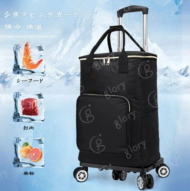 ショッピングカート 折りたたみ 5輪 保冷 保温 バッグ ショッピングバッグ キャスター付き 買い物カート おばあちゃん エコバック トートバッグ キャリーバッグ 買い物 アウトドア 旅行 ピクニック キャリーカート 敬老の日