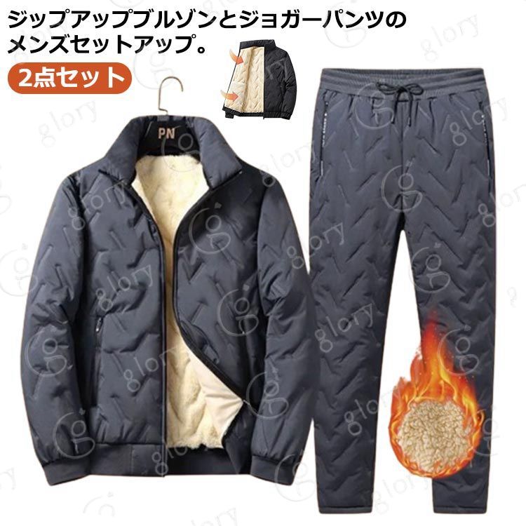 2点セットジップアップブルゾンとジョガーパンツのメンズセットアップ。 サイズ M L XL 2XL 3XL 4XL 5XL サイズについての説明 M適応体重37.5-45kg L適応体重45-52.5kg XL適応体重52.5-60kg 2XL適応体重60-70kg 3XL適応体重70-80kg 4XL適応体重80-90kg 5XL適応体重90-100kg 素材 ポリエステル 色 2点セット1 2点セット2 2点セット3 2点セット4 備考 ●サイズ詳細等の測り方はスタッフ間で統一、徹底はしておりますが、実寸は商品によって若干の誤差(1cm〜3cm )がある場合がございますので、予めご了承ください。 ●商品の色は、撮影時の光や、お客様のモニターの色具合などにより、実際の商品と異なる場合がございます。あらかじめ、ご了承ください。 ●製品によっては、生地の特性上、洗濯時に縮む場合がございますので洗濯時はご注意下さいませ。 ▼色味の強い製品によっては他の衣類などに色移りする場合もございますので、速やかに（脱水、乾燥等）するようにお願いいたします。 ▼生地によっては摩擦や汗、雨などで濡れた時は、他の製品に移染する恐れがございますので、着用の際はご注意下さい。 ▼生地の特性上、やや匂いが強く感じられるものもございます。数日のご使用や陰干しなどで気になる匂いはほとんど感じられなくなります。2点セットジップアップブルゾンとジョガーパンツのメンズセットアップ。 サイズ M L XL 2XL 3XL 4XL 5XL サイズについての説明 M適応体重37.5-45kg L適応体重45-52.5kg XL適応体重52.5-60kg 2XL適応体重60-70kg 3XL適応体重70-80kg 4XL適応体重80-90kg 5XL適応体重90-100kg 素材 ポリエステル 色 2点セット1 2点セット2 2点セット3 2点セット4 備考 ●サイズ詳細等の測り方はスタッフ間で統一、徹底はしておりますが、実寸は商品によって若干の誤差(1cm〜3cm )がある場合がございますので、予めご了承ください。 ●商品の色は、撮影時の光や、お客様のモニターの色具合などにより、実際の商品と異なる場合がございます。あらかじめ、ご了承ください。 ●製品によっては、生地の特性上、洗濯時に縮む場合がございますので洗濯時はご注意下さいませ。 ▼色味の強い製品によっては他の衣類などに色移りする場合もございますので、速やかに（脱水、乾燥等）するようにお願いいたします。 ▼生地によっては摩擦や汗、雨などで濡れた時は、他の製品に移染する恐れがございますので、着用の際はご注意下さい。 ▼生地の特性上、やや匂いが強く感じられるものもございます。数日のご使用や陰干しなどで気になる匂いはほとんど感じられなくなります。