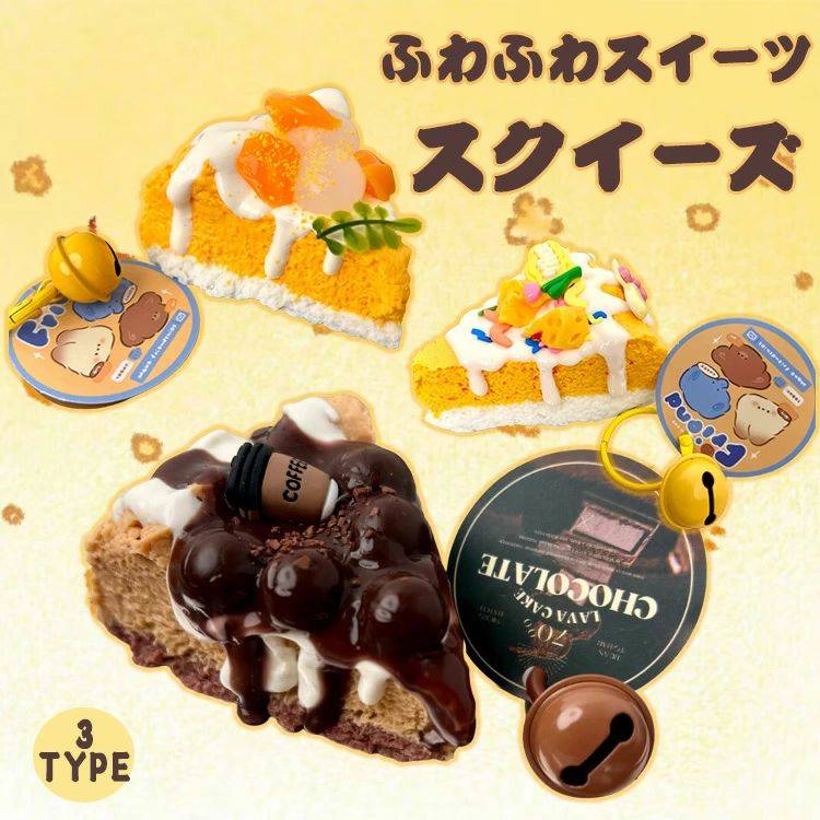 タバスクイーズ Sサイズ キャラクター まとめ売り♡ タバスクイーズ Sサイズ キャラクター まとめ売り♡ 10/13発売