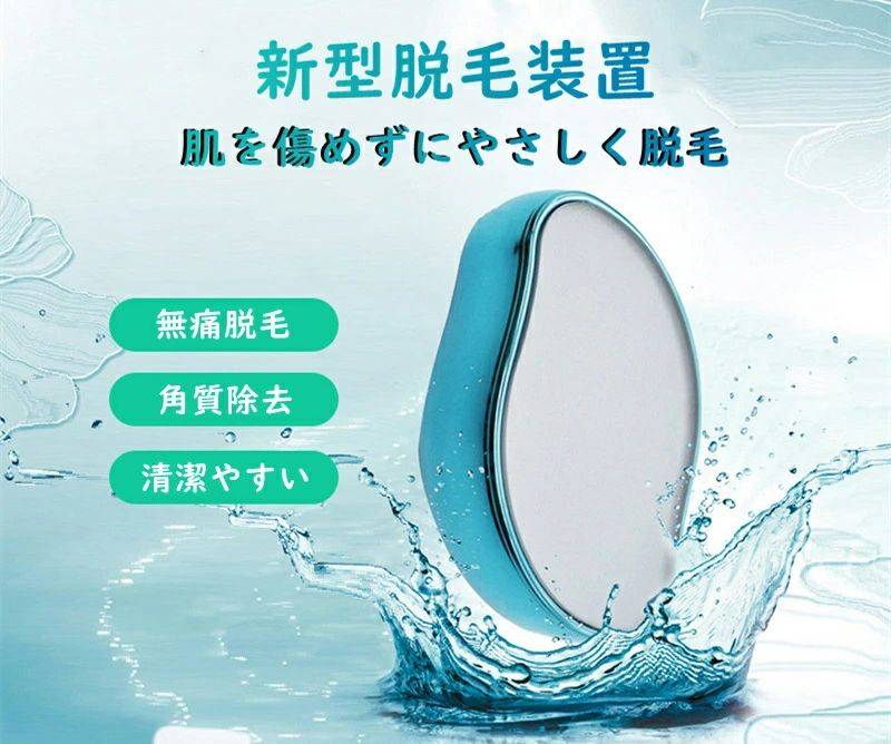 【送料無料】ムダ毛 脱毛器 ボディシェーバー 全身ケア シェーバー