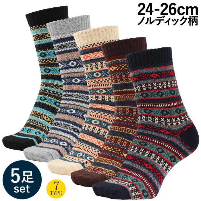 【送料無料】靴下 メンズ 冬 あったか ソックス 中厚手 【5足セット】メンズソックス ノルディック柄 民族柄 おしゃれ 男性用 くつした メンズ 暖かい靴下 防寒 ソックス 吸汗 紳士 ビジネス スポーツ くつ下 冬用 室内 保温 カジュアル 冷え性靴下24-26cm