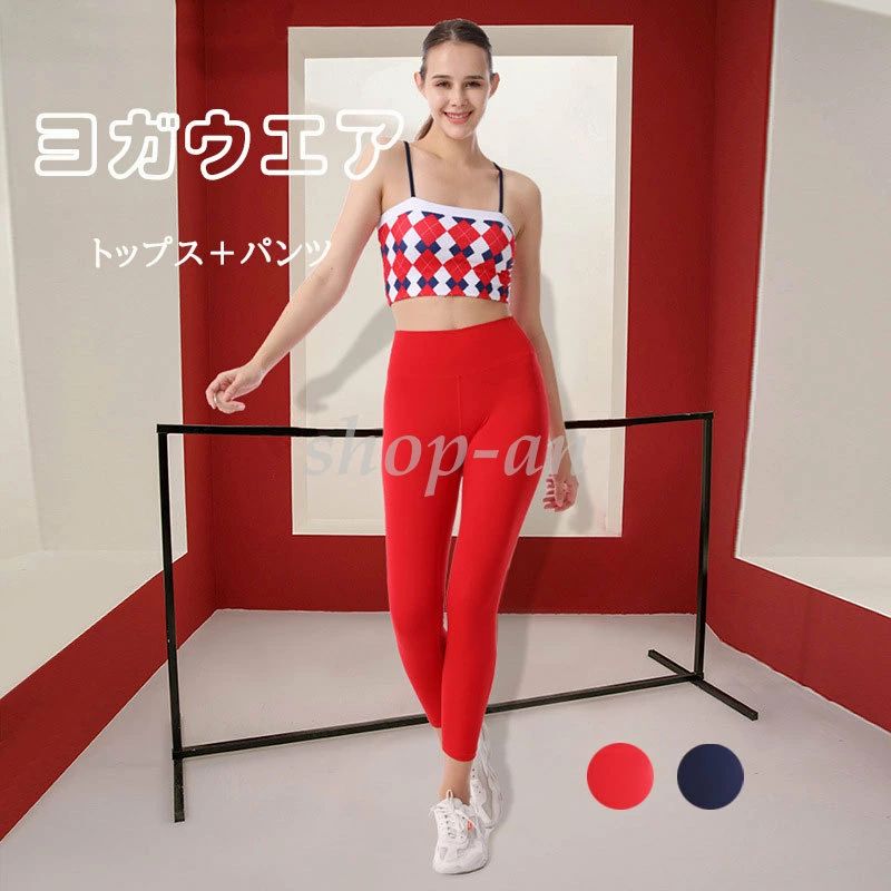 商品情報 【商品番号】 yoga-03 【カラー】 2色 【素材】 ポリエステル 【サイズ】 S-L 【注意事項】 【納期について】▲ご入金確認後、3-5営業日発送予定。（キャンセル・ご変更等のご連絡は、入金後の2日以内にお願い致します。） ▲注文個数によりお届け日が変わることがあります。至急の場合、予め使用希望日をご連絡ください。 ▲天候や交通事情等の都合により配送期間は前後いたします。予めご承知下さいませ。 【在庫について】▲在庫数の更新は随時行っておりますが、お買い上げいただいた商品が、品切れになってしまうこともございます。その場合、お客様には必ず連絡をいたしますが、万が一入荷予定がない場合は、キャンセルさせていただく場合もございますことをあらかじめご了承ください。 ▲サイズは素人採寸のため、2-5cm前後の誤差が生じる場合がございます。予めご了承下さいませ。 【梱包について】▲現在、弊ショップの包装につきましては、簡易包装にて郵送しておりますので、プレゼント用のラッピング包装、熨斗の添付はできません。ご了承の上で、お買い上げください。 ▲複数ご注文いただいた場合の同梱配送は可能です。 【返品・交換について】▲返品・交換の場合、未使用の商品のみ到着日から7日以内にご連絡頂ければ、対応させて頂きます。万が一お届け商品がご注文内容と異なったり、欠陥、汚損があった場合、交換、もしくは返金させて頂きます。 【その他】▲モニターの発色の具合によって実物とと色が異なる場合がございます。実物に近いカラーはカラーバリエーションをご参考ください。 ▲洗濯の際は色落ちの可能性がありますので単品手洗いでお願いいたします。 ▲商品到着時に箱が破損、商品破損、また梱包に異常があった場合は、発送中の破損事故となりますので、受け取り拒否でお願い致します！ ※折り畳んでの包装の都合上、使い初めの際にシワが見られる場合がありますが、使用するにつれて目立たなくなりますので、不良品対象外となります。予めご了承ください。 ▲商品発送後の住所変更、サイズとカラーの変更、キャンセルはお受けできません。 ▲初期不良品以外の返品、返金はお受けできませんので、予めご了承ください。 ▲イメージ違い、サイズ及びカラーの買い間違えなどによる返品、返金、交換はお受けできません。予めご了承ください。 ▲万一汚れや破損などの不良品が届いた場合、必ず到着日を含め3日以内にご連絡をください。 ▲輸入品のため、メーカーや仕入先の在庫保管方法の違いや、長距離輸送や航空輸送により、多少細かなキズや汚れ等が見られる場合がございます。 ▲ご存知の通り海外の工場での縫製は日本の工場と比べますと、細かい点で雑に見えるものがございます。不良品ではありません。