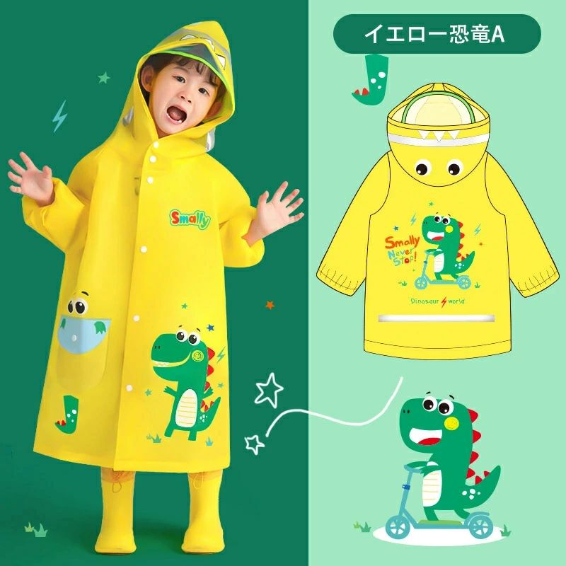 送料無料 レインポンチョ ベビー キッズ 女の子 男の子 レインコート 恐竜柄 動物 ...