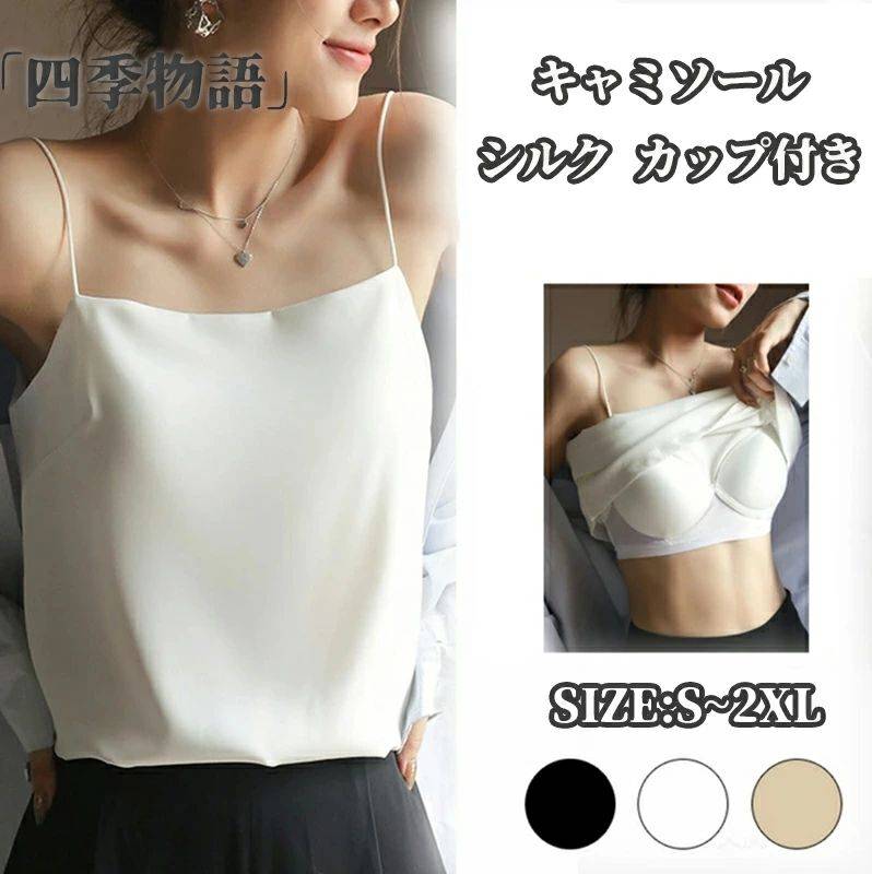 ������̵���ۥ��륯 ����ߥ����� ���å��դ� ��ǥ����� ���ƥ� ���� ����ʡ� V�ͥå� �֥饦�� �ȥåץ� ���󥯥ȥå� µ�ʤ� ���ƥ󥹥�å� �Ť��� ��...