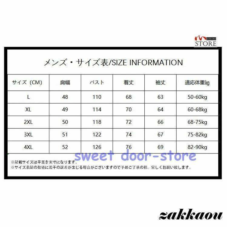 【送料無料】ライトダウンジャケット メンズ ダウンジャケット ブルゾン ジャンパー ライトダウン 軽い ダウン あたたか 秋 冬物 ビジネス