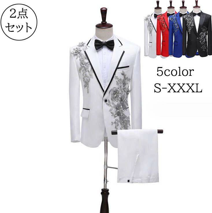 【送料無料】スーツ メンズ 礼服 スタイリッシュスーツ セットアップ ジャケット+パンツ ステージ衣装 カラオケ 大会 男性用スーツ 演出服 王子様 貴公子 大人 演奏会 舞台衣装 パンツスーツ 映画祭 記念撮影 結婚式 花婿 披露宴 紳士服 着痩 ホスト パーティー 発表会