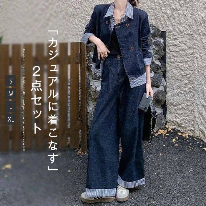 ������̵���ۥǥ˥� ���åȥ��å� 2�����å� �Ť����� ��ǥ����� �ս� �ѥ�ĥ����� �ڤ��ؤ� �ǥ˥ॻ�åȥ��å� �������� �ȥåץ� �ǥ˥�ѥ�� �礭�������� ��ä��� �η����С� ��ȥ� �����奢�� ������� ���줤�ᥪ�ե��� �ե����ޥ� �̶�OL �̳�