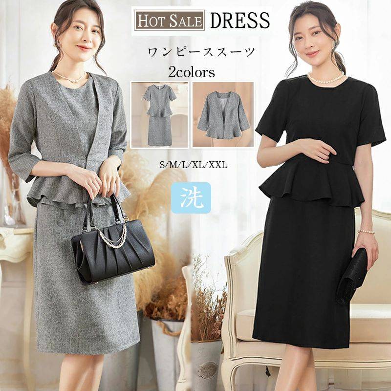 ������̵���ۥ��ԡ��������� ��ǥ����� ���åȥ��å� ���㥱�å� 2�����å� ������ �礭�������� �ե����ޥ� �뺧�� �ѡ��ƥ��� �����ˡ� ���� ´�ȼ� ...