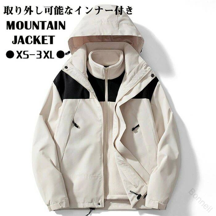 【送料無料】マウンテンパーカー マウンテンジャケット レディース メンズ ユニセックス インナー付き 長袖 フード付き 防水 春秋冬 防寒 防風 暖かい 通気性 自転車 サイクル ランニング ジョギング ストリート アウトドア 軽量 スポーツ 温かい あたたかい 快適仕様