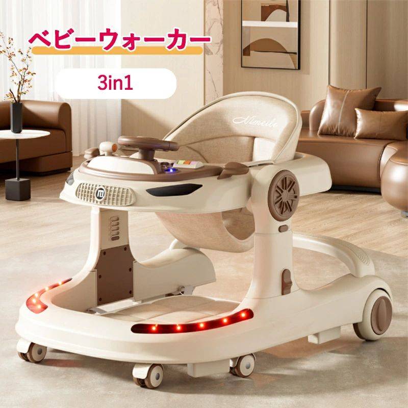 【送料無料】歩行器 ベビーウォーカー 3in1 赤ちゃん 食事用プレート付き 折りたたみ 歩く練習 横転防止 おもちゃ付き 歩行機 歩行訓練 セーフティグッズ コンパクト 収納便利 手押し車 ベビー用品 6~18か月 出産祝い おしゃれ