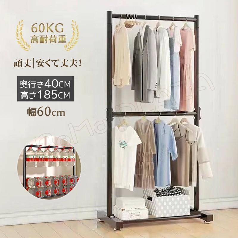 �ϥ󥬡���å� ��60cm 2�� �����Ǽ ���Ѳٽ� ������ �Ѳٽ�60kg ����ѥ��� �����ȳݤ� ���� ��� ����ץ� �ʥ����� ¿��ǽ �����餷 ����...