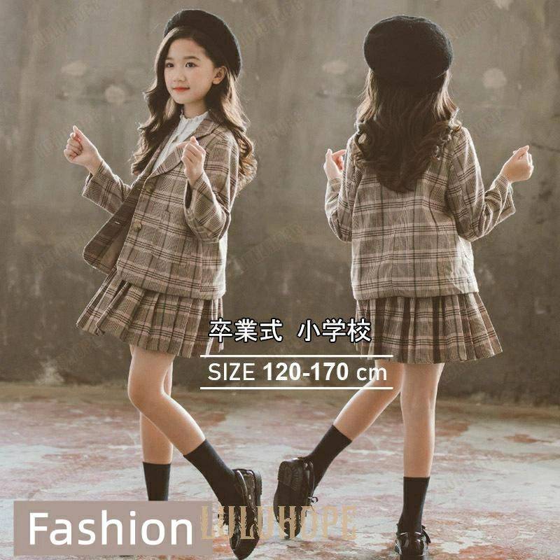 女の子 スーツ フォーマル 2点セット 小学生 子供服 プリーツスカート スクール 制服 スカートチェック..