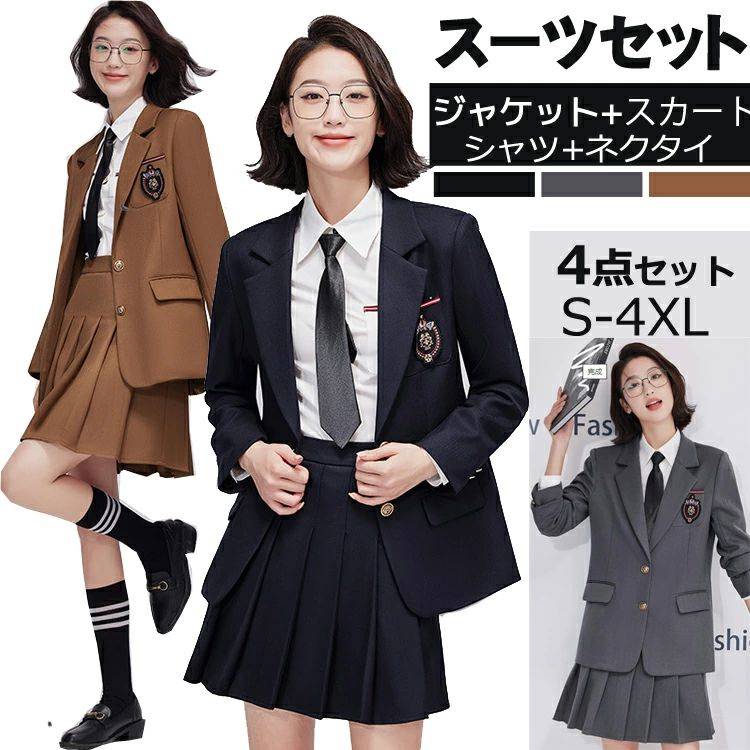 【ネクタイおまけ」4点セット 女の子スーツ 通勤 入学式 卒業式 スカートスーツ フォーマル ガールズ 制服 学園風 おしゃれ ビジネススーツ リクルートスーツ セットアップ 中学生 高校生ママスーツ 入園式 スーツ ママ 卒業式 150 160 165 170