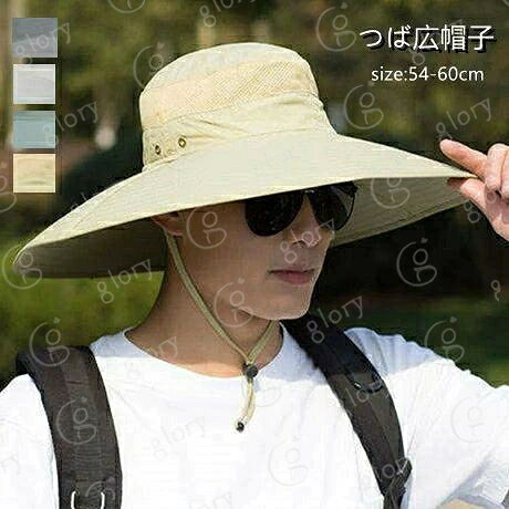 新品 つば広サンバイザー メンズ 帽子 サンバイザー ハット つば広 UVカット 日よけ帽子 登山 釣り アウトドア 農作業 夏 夏物