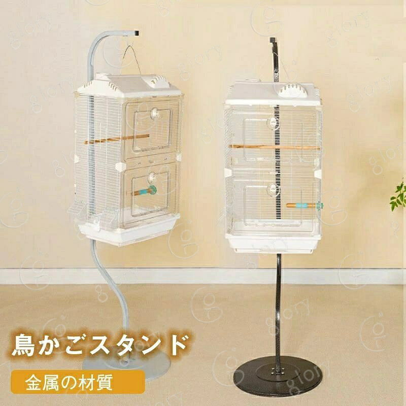 鳥かご 鳥籠 おしゃれ 鳥用 鳥用品 鳥用ケージ 鳥 ケージ 大型 多頭 とりかご 鳥ス...