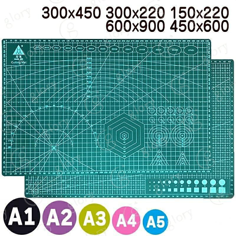 カッティングマット A3 A1 A2 A4 特大 コンパクト 裁断 業務用 事務用品 60×90cm 45×60cm 30×45cm 30×22cm 15×22cm
