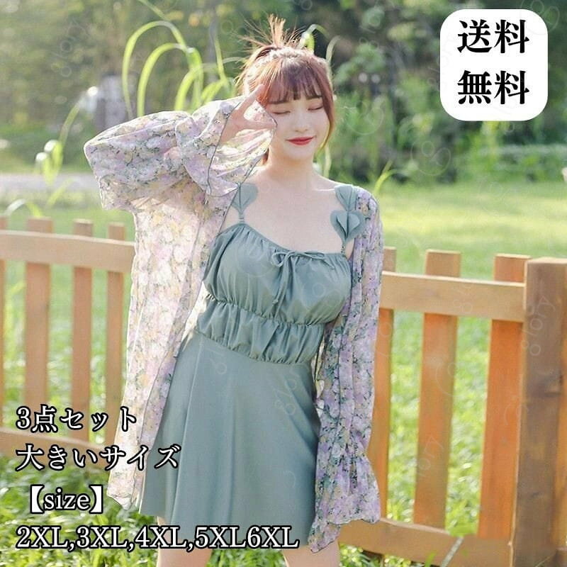 【カラー】画面参照ください 【サイズ】2XL〜6XL 【素　材】ポリエステル繊維（ポリエステル） 他 ※商品・着用者によっては、多少の誤差がある可能性があります。 ※商品のお色は、照明の関係で実物と多少の違いが生じることがございます。ご了承ください。 ※ご使用のモニターの色の違いにより、実際の商品と色味が若干異なる場合がございます。 ※生産の関係により写真と色、柄が若干異なる場合があります。 ※布製の商品は縫製上の細かいほつれ、汚れ、素材特有の臭いや接着剤等の臭いが残っている場合がございます。 ※ご試着後の返品・交換はお受け出来ません。 ※対象商品以外の小物等は撮影の為のイメージですので商品には含まれません。