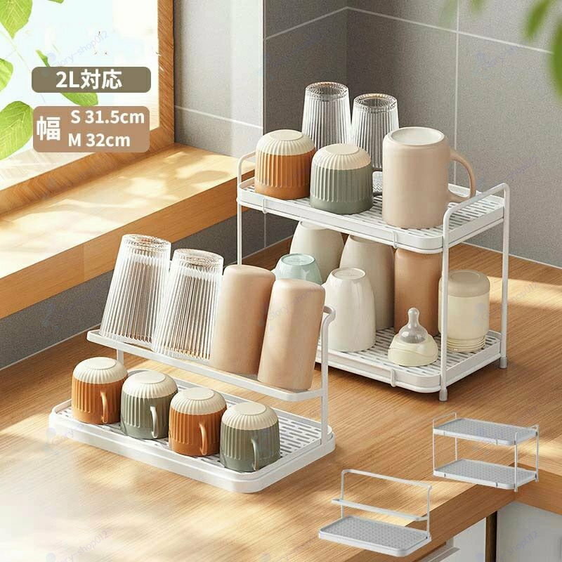 Rakuten - 水切りラック ホルダー マグボトル 水筒 水切り シンプル おしゃれ 乾燥 水切りトレー 哺乳瓶 タンブラー 置き 立て 収納 乾燥 乾かす 水切りかご 水切りカゴ スタンド ボトル キッチン雑貨 台所 プレゼント